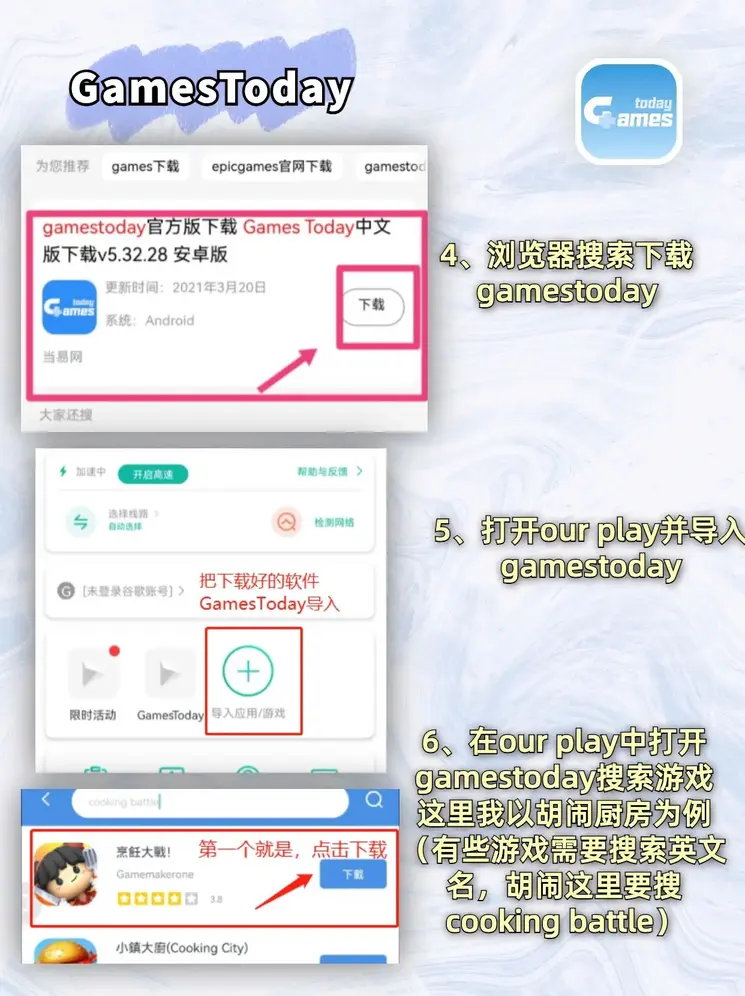 澳门新银河平台首页截图2